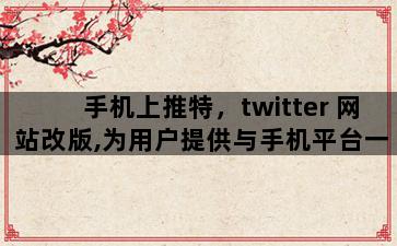 飞马电商补单